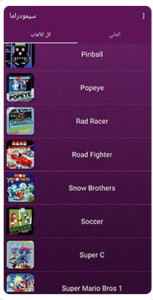 تحميل سيمو دراما للاندرويد Simo Drama.v4.APK.2026 اخر اصدار 3