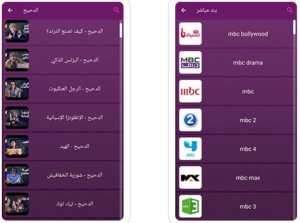 تحميل سيمو دراما للاندرويد Simo Drama.v4.APK.2026 اخر اصدار 1