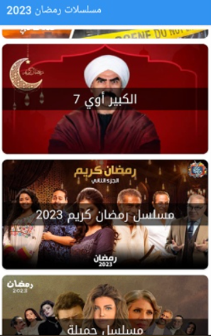 تحميل تطبيق فوازير للاندرويد Fawazer.2.1.5.APK.2026 اخر اصدار 2