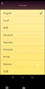 تحميل المارد الازرق للاندرويد Akinator.8.5.23.APK.2026 اخر اصدار 6