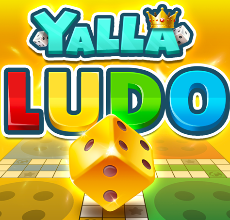 لعبة يلا لودو للكمبيوتر