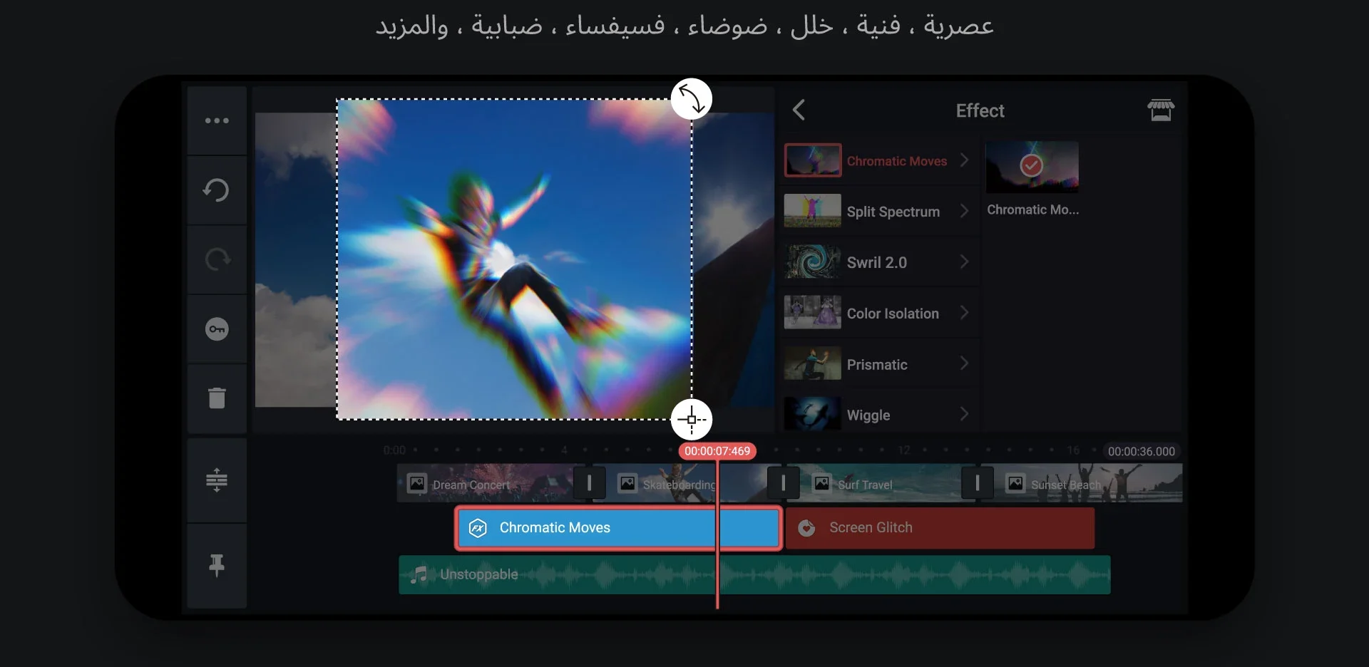 تحميل كين ماستر مهكر [بدون علامة مائية] للاندرويد Kinemaster.MOD.2026 5