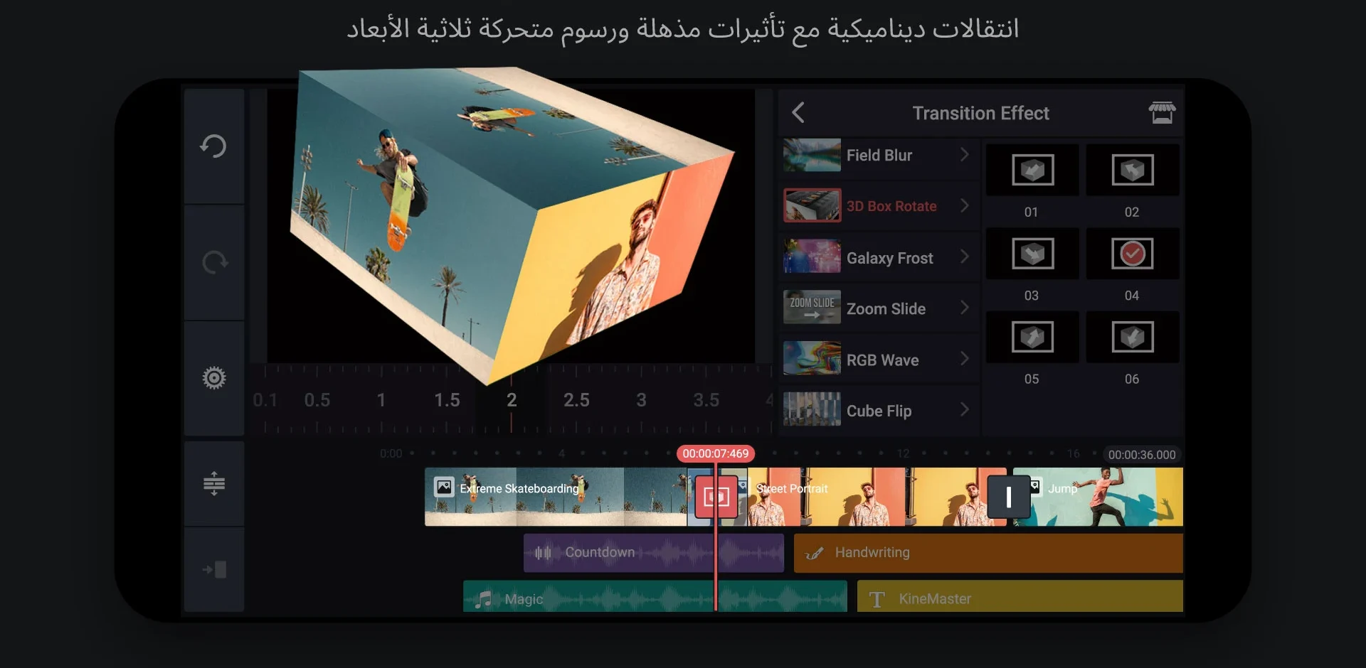 تحميل كين ماستر مهكر [بدون علامة مائية] للاندرويد Kinemaster.MOD.2026 4