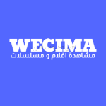 تحميل wecima للاندرويد