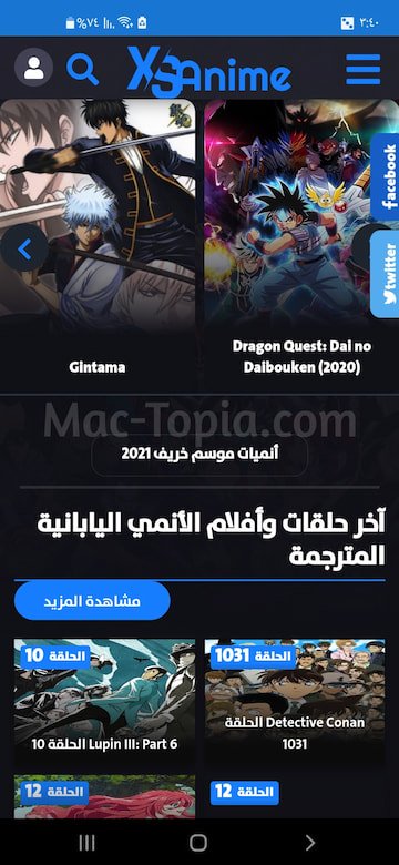 تحميل تطبيق Xsanime للاندرويد APK.2026 اكس إنمي اخر اصدار 3