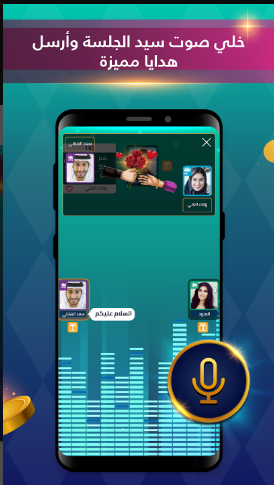 تحميل بلوت vip للاندرويد VIP Baloot.4.11.0.162.APK.2026 اخر اصدار 1