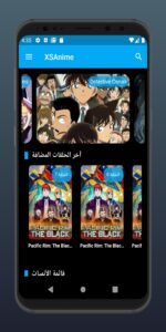 تحميل تطبيق Xsanime للاندرويد APK.2026 اكس إنمي اخر اصدار 2