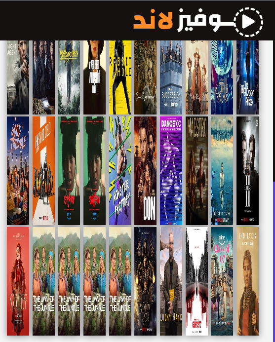 تحميل موفيز لاند للايفون Movizland.2.0.1.IOS.2026 اخر اصدار 2