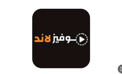تحميل موفيز لاند للايفون Movizland.2.0.1.IOS.2026 اخر اصدار 4