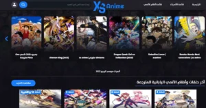 تحميل تطبيق xsanime للكمبيوتر PC.1.0.1.2026 اخر اصدار 3