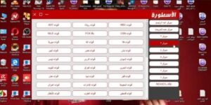 تحميل الاسطورة لبث المباريات للكمبيوتر Ostora.PC.2026 آخر إصدار 1