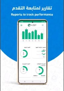 تحميل منصة مدرستي للاندرويد Madrasty.Apk.2026 آخر إصدار 4