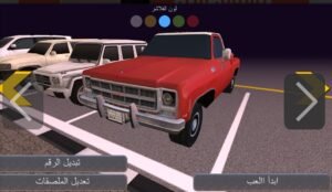 تحميل لعبة ملك الترفيع للاندرويد Side Wheel Hero.2.1.2.APK.2026 اخر إصدار 3
