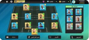 تحميل دريم ليج مهكرة للايفون Dream Leageu Soccer.10.17.ios.2026 آخر إصدار 5