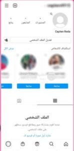تحميل هونيستا للاندرويد Honista.4.0/4.1.Apk 2026 آخر إصدار 3