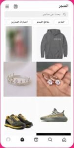 تحميل هونيستا للاندرويد Honista.4.0/4.1.Apk 2026 آخر إصدار 2