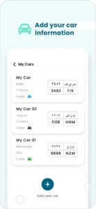 تحميل تطبيق n.go للايفون 1.2.14.2026.ios آخر إصدار 3