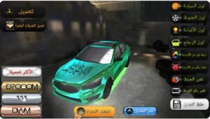 تحميل لعبة سعودي درفت للايفون SAUDI DRIFT.1.4.ios 2026 آخر إصدار 5