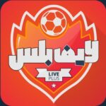 تطبيق لايف بلس للاندرويد