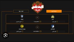 تحميل تطبيق لايف بلس للاندرويد LivePlus.Apk 2026 آخر إصدار 2