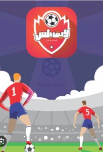 تحميل لايف بلس للايفون 2026.Live Plus.v2.1.2.IOS اخر اصدار 5