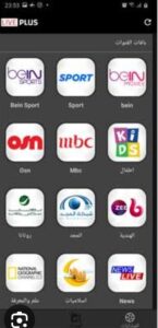 تحميل لايف بلس للايفون 2026.Live Plus.v2.1.2.IOS اخر اصدار 1