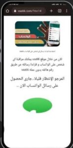 تحميل تطبيق vaa66 للاندرويد والأيفون vaa66.7.0.IOS.Apk.2026 آخر إصدار 9
