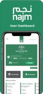 تحميل تطبيق نجم للايفون Najm.6.4.ios.2026 آخر إصدار 5