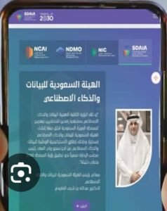 تحميل تطبيق علام للاندرويد ALLAM.Apk.2026 آخر إصدار 5