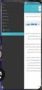 تحميل تطبيق علام للاندرويد ALLAM.Apk.2026 آخر إصدار 2