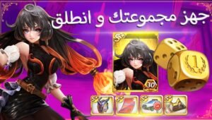 تحميل رحلة المليونير للايفون Travelling Millionaire.1.16.1.ios.2026 آخر إصدار 7