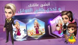 تحميل رحلة المليونير للايفون Travelling Millionaire.1.16.1.ios.2026 آخر إصدار 4