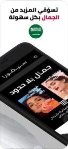 تحميل clutch مهكرة clutch.3.2.Apk.2026 آخر إصدار 4