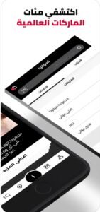 تحميل clutch مهكرة clutch.3.2.Apk.2026 آخر إصدار 1