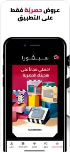 تحميل clutch مهكرة clutch.3.2.Apk.2026 آخر إصدار 5