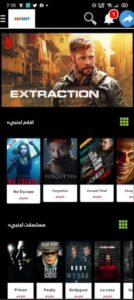 تحميل تطبيق ايجي بست مهكر egybest.3.5.0.Apk.2026 آخر إصدار 9