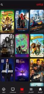 تحميل تطبيق ايجي بست مهكر egybest.3.5.0.Apk.2026 آخر إصدار 6