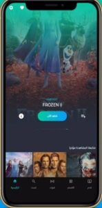 تحميل تطبيق ايجي بست مهكر egybest.3.5.0.Apk.2026 آخر إصدار 1