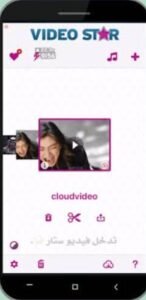 تحميل فيديو ستار مهكر video star++.1.1.0.2.Apk.2026 آخر إصدار 6