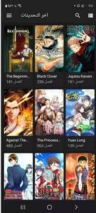 تحميل ازورا مانجا للايفون Azora manga.1.0.1.IOS.2026 آخر إصدار 4