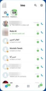 تحميل ايمو للايفون Imo.2026.5.4.ios.2026 آخر إصدار 10