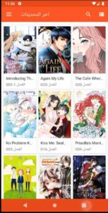 تحميل مانجا سلاير للاندرويد Manga Slayer.2.0.7.Apk.2026 آخر إصدار 7