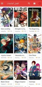 تحميل مانجا سلاير للاندرويد Manga Slayer.2.0.7.Apk.2026 آخر إصدار 5