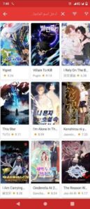 تحميل مانجا سلاير للاندرويد Manga Slayer.2.0.7.Apk.2026 آخر إصدار 4