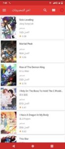 تحميل مانجا سلاير للاندرويد Manga Slayer.2.0.7.Apk.2026 آخر إصدار 3