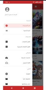 تحميل مانجا سلاير للايفون Manga Slayer.2.0.7.IOS.2026 آخر إصدار 4