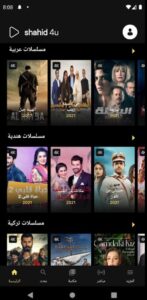 تحميل Shahid4U للاندرويد Shahid4U.7.0.Apk.2026 آخر إصدار 2