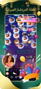 تحميل yoho مهكر للايفون yoho.5.4.6.ios.2026 آخر إصدار 7