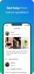 تحميل busuu مهكر للايفون busuu.13.9.1.181.ios.2026 آخر إصدار 8