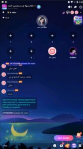 تحميل برنامج hiya مهكر Apk.2026 هيا آخر إصدار 2